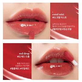 [rom&nd] Glasting Water Tint 8 colors | Vivid color, Glossy Finish, Long-lasting, moisturizing, Highlighting, Natural-beauty | Lip Tint for Daily Use, K-beauty | 4g/0.14oz No.04 VINTAGE OCCAN