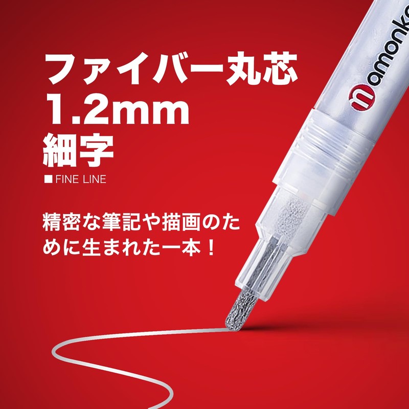 Elegirme 銀ペン シルバーマーカー 細字丸芯 1.2mm 3本 耐水 水性 アクリル ハイライトペン