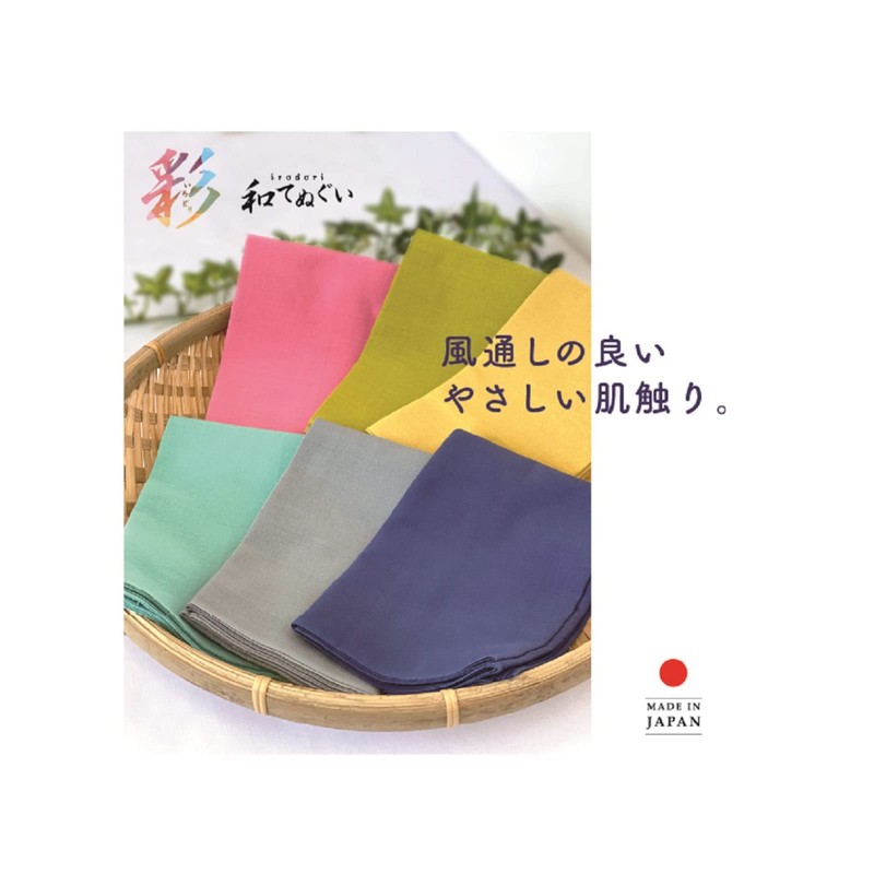 福徳 Industrial Hand Towel Navy Blue Length 100 X Width 33 cm