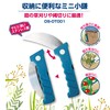DAISHIN Mini Small Scythe for Easy Storage, Great for Gardening,