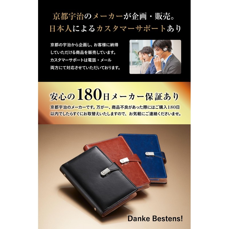 Danke Bestens Business Card Holder, Business Card File, Leather, Easy