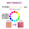 Salon Exclusive & Series Pink Shampoo Organic Herbal Extract Color