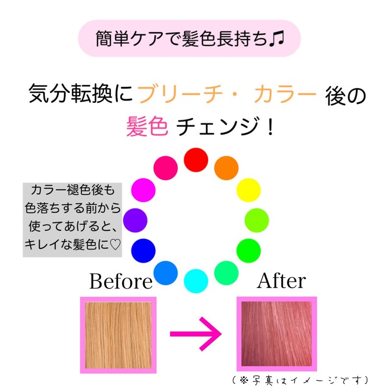 Salon Exclusive & Series Pink Shampoo Organic Herbal Extract Color