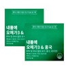 2 boxes of Red Yeast Mega 550mg 60 capsules for my body / 내몸에 홍국메가 550mg 60캡슐 2박스