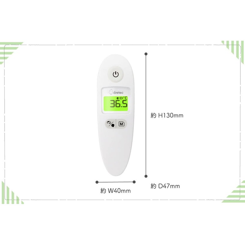 DRETEC 非接触体温計 WHITE TO-405
