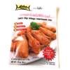 Lobo Spicy Big Wings Marinade Mix 1.76 oz (50 g)