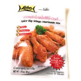 Lobo Spicy Big Wings Marinade Mix 1.76 oz (50 g)