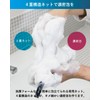 BILD Lather Net, For Facial Cleansing, Single Item (Foaming Net)