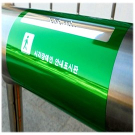 Tactile Handrail Sign for Disabled Persons Braille Sticker Up 2ea