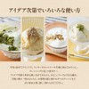 【Ibaraki Industry Award Winning Company】 Kouda Shoten Green Juice with