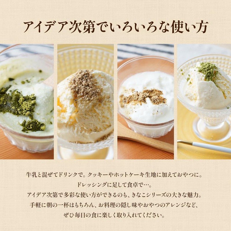 【Ibaraki Industry Award Winning Company】 Kouda Shoten Green Juice with