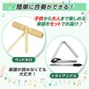 SALUDABLE Wood Block Guillo, Triangle, Musical Instrument, Percussion Instrument, Ethnic