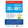 Alaplus Deep Sleep, 10 Capsules, Set of 2