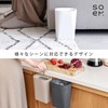 soem [Space Saving] Slim Trash Can, 4.6 gal (1.6 L)