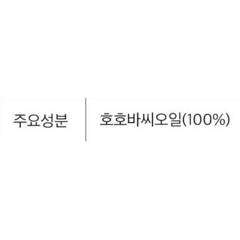 더마팩토리 EDLP 호호바 퓨어 오일, 30ml, 3개 Dermafactory EDLP Jojoba