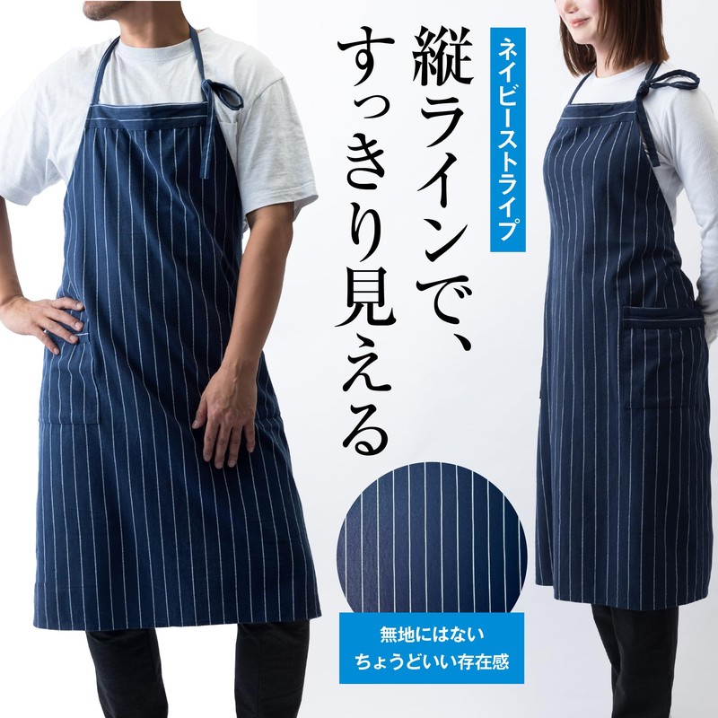 Chapdaddy Apron, Spring 2026, Men's, Navy, Striped, Large Size, Long