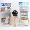 Japan Kendama Association Certified New Competition Kendama "Ozora Kendama", Solid