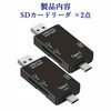 Audiofan SD Card Reader USB 2.0 USB-A Micro USB Type