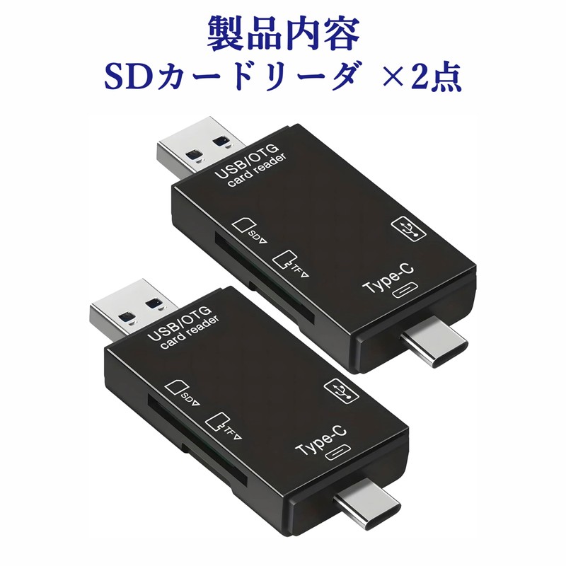 Audiofan SD Card Reader USB 2.0 USB-A Micro USB Type