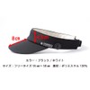 YAKeNU UV CUT MASK Yakenu Sun Visor with Ear Easy