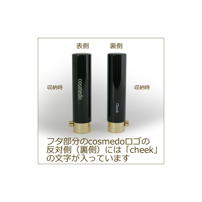 Kumano Brush Cosmetics H1 Portable Slide Type Cheek Brush (Ash