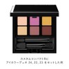 Kanebo Eye Color Duo 23