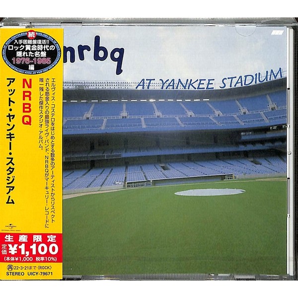 アット・ヤンキー・スタジアム(限定盤)