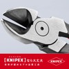 Knipex Diagonal Cutters Pvc Grips 160Mm