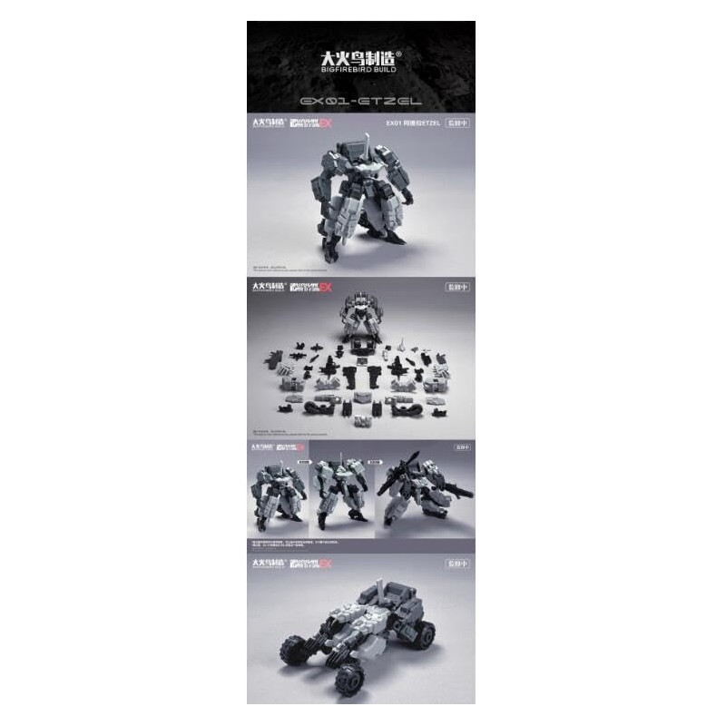 BIGFIREBIRD, BUILD HARPYA ETZEL, 2025 Shadow Series Movable Set of