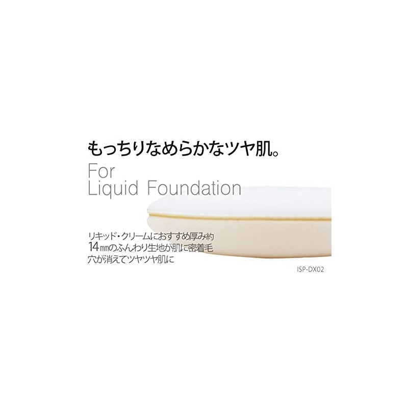 Ishihara Shoten DOUX De Liquid Foundation for ISP-DX02