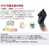 Midori Anzen ATG Chemical Resistant Cut Resistant Work Gloves MaxiChem