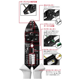 ツノダ(TSUNODA) 電工万能ペンチ オープンバレル(ギボシ)端子用 AP-05