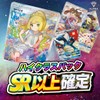 [High Class Pack SR or Higher Certified] ALPHA OLIPA [Single