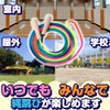 Natural Wood: Long Jump Rope, Large Jump Rope, 16.4 ft