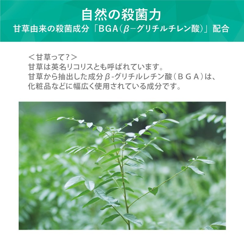 8x4 Roll On Unscented 45ml