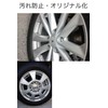 Wumio Wheel Center Cap, 2.4 inches (60 mm), Silver, 1