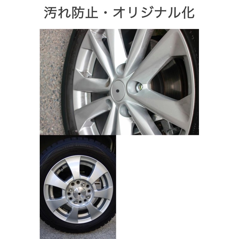 Wumio Wheel Center Cap, 2.4 inches (60 mm), Silver, 1
