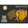 Fukuoka Softbank Hawks x GP Baseball Toddler Gloves Magic Catch