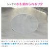 GAONA GA-PB075 Colore-Aeyan Water Stop Rubber Plate for Sinks