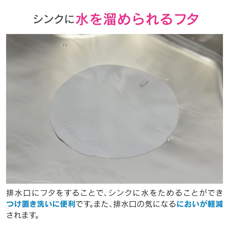GAONA GA-PB075 Colore-Aeyan Water Stop Rubber Plate for Sinks