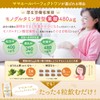 【母子のサポート成分をオールインワン】葉酸 高配合 480μg 妊婦 妊娠 産後 サプリメント DHA 鉄 カルシウム