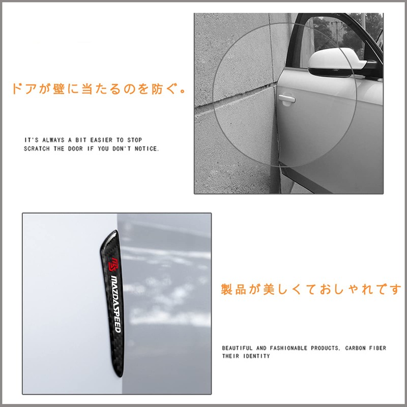 HNCS Mazda ms Door Guard Atenza Axela CX-3 CX-4 CX-5