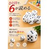 Fogman Dice Large Dice Jumbo Dice 25mm Size 6-Piece Set