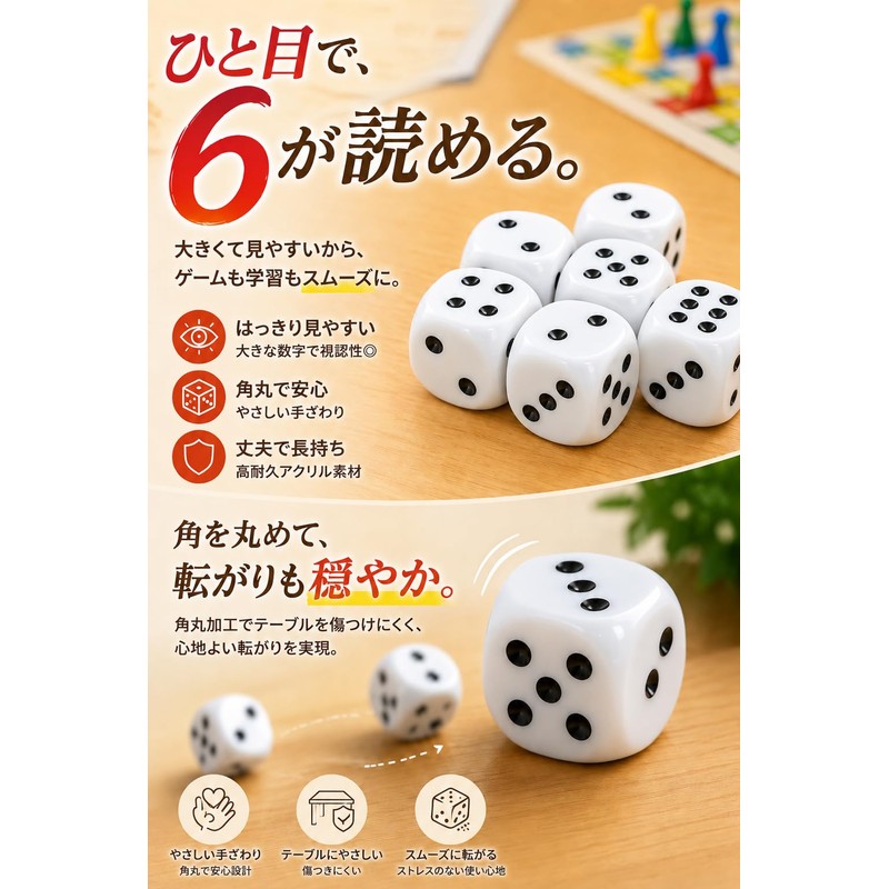 Fogman Dice Large Dice Jumbo Dice 25mm Size 6-Piece Set