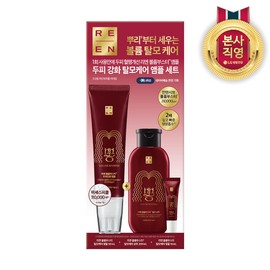 Mulberry Ampoule Lien Volume Booster Fine Spicule 110,000 Hair Loss Functional Gua Sha Ampoule Naver Exclusive Plan / 뽕앰플 리엔 볼륨부스터 미세스피큘 11만개 탈모기능성 괄사 앰플 네이버 단독 기획
