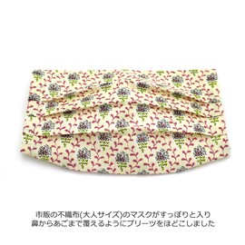 mask cover solayard non-woven fabric mask cover for women