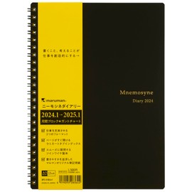 Maruman MNEMOSYNE Monthly Diary 2024, Monthly Planner with Tabs, 8.27 x 5.83 Inches (A5), 1 ea (MND283-24), Black