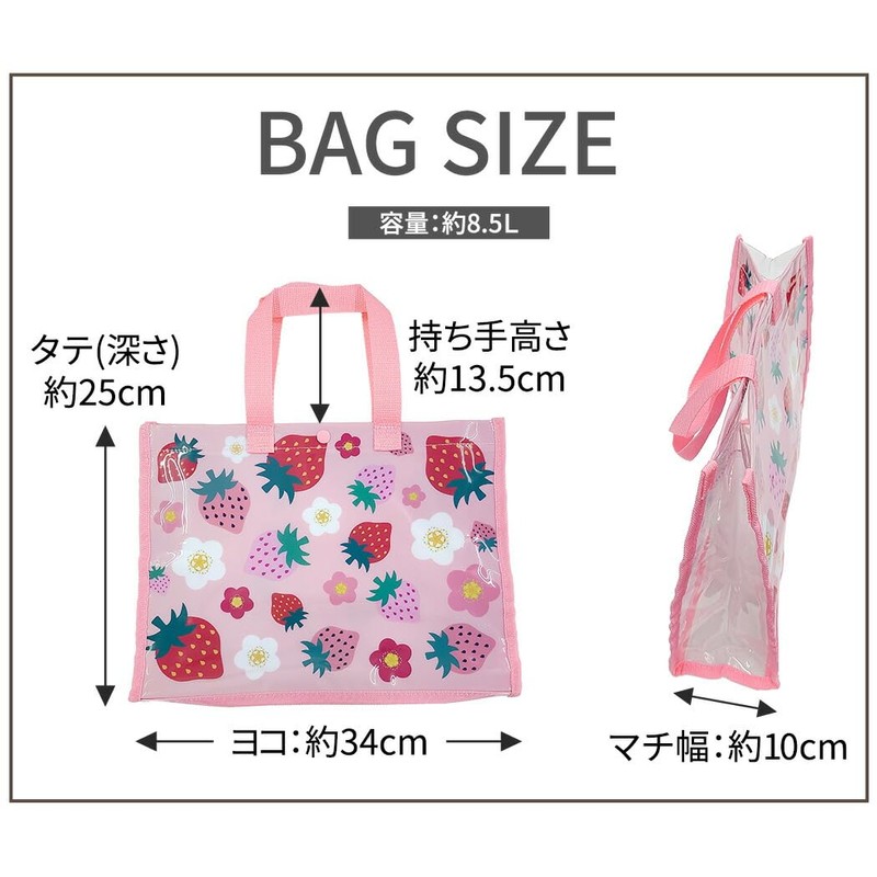 [Teddy] プールバッグ 女の子 男の子 子供 ビニール クリア スナップボタン付き スイミング用 bag315
