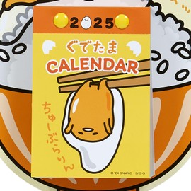 Sanrio 451487 Gudetama Daily Wall Calendar 2025
