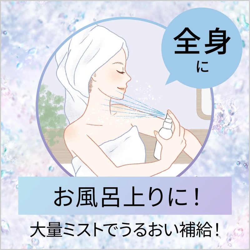dew splash mist